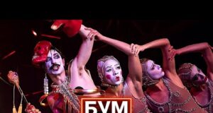 КВИТКИ НА КОНОТОПСЬКУ ВІДЬМУ: що треба знати про «театральний бум» і гайп довкола модних постановок... КВИТКИ НА КОНОТОПСЬКУ ВІДЬМУ: що треба знати про «театральний бум» і гайп довкола модних постановок...