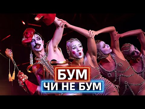КВИТКИ НА КОНОТОПСЬКУ ВІДЬМУ: що треба знати про «театральний бум» і гайп довкола модних постановок... КВИТКИ НА КОНОТОПСЬКУ ВІДЬМУ: що треба знати про «театральний бум» і гайп довкола модних постановок...