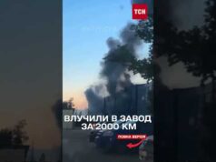 Гучно в Росії! Дрони атакували Арзамаський приладобудівний завод! (ВІДЕО) Гучно в Росії! Дрони атакували Арзамаський приладобудівний завод! (ВІДЕО)