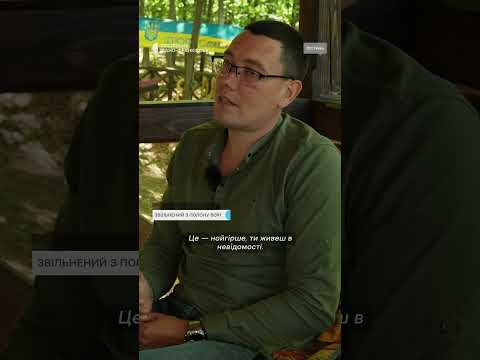 «Сказали родині, що мені викололи очі» (ВІДЕО) «Сказали родині, що мені викололи очі» (ВІДЕО)