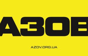 Набір в «Азов». Вільний вибір посади і служба без досвіду Набір-в-«Азов».-Вільний-вибір-посади-і-служба-без-досвіду