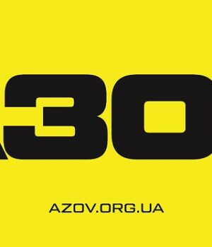 Набір-в-«Азов».-Вільний-вибір-посади-і-служба-без-досвіду Набір-в-«Азов».-Вільний-вибір-посади-і-служба-без-досвіду