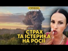 Украіна свірєпствуєт! – росіяни плачуть через атаки дронів. США міняють позицію (ВІДЕО) Украіна свірєпствуєт! – росіяни плачуть через атаки дронів. США міняють позицію (ВІДЕО)