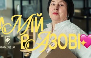 А мій в «Азові»: нове емоційне відео батальйону А-мій-в-«Азові»:-нове-емоційне-відео-батальйону