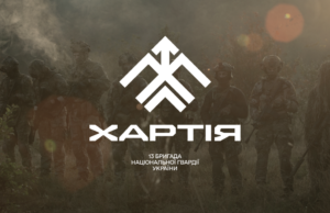 Долучайся до Хартії! Долучайся-до-Хартії!