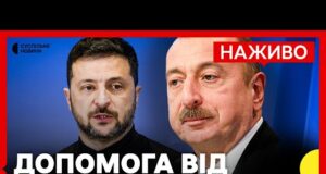 Можуть зняти ембарго на постачання зброї? | Надасть Україні електрообладнання 2 млн $ | 11... Можуть зняти ембарго на постачання зброї? | Надасть Україні електрообладнання 2 млн $ | 11...