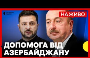 Можуть зняти ембарго на постачання зброї? | Надасть Україні електрообладнання 2 млн $ | 11... Можуть зняти ембарго на постачання зброї? | Надасть Україні електрообладнання 2 млн $ | 11...