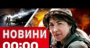 Новини 00:00 12 СЕРПНЯ. Найперші нічні новини вівторка! ЕКСТРЕНІ заяви зі США (ВІДЕО) Новини 00:00 12 СЕРПНЯ. Найперші нічні новини вівторка! ЕКСТРЕНІ заяви зі США (ВІДЕО)