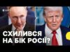 «Україну можуть змусити погодитися на те, що узгодили Трамп і Путін» | Екс-очільник МЗС Литви... «Україну можуть змусити погодитися на те, що узгодили Трамп і Путін» | Екс-очільник МЗС Литви...