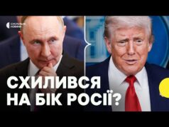 «Україну можуть змусити погодитися на те, що узгодили Трамп і Путін» | Екс-очільник МЗС Литви... «Україну можуть змусити погодитися на те, що узгодили Трамп і Путін» | Екс-очільник МЗС Литви...