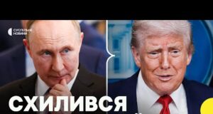 «Україну можуть змусити погодитися на те, що узгодили Трамп і Путін» | Екс-очільник МЗС Литви... «Україну можуть змусити погодитися на те, що узгодили Трамп і Путін» | Екс-очільник МЗС Литви...