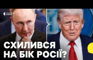 «Україну можуть змусити погодитися на те, що узгодили Трамп і Путін» | Екс-очільник МЗС Литви... «Україну можуть змусити погодитися на те, що узгодили Трамп і Путін» | Екс-очільник МЗС Литви...