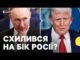 «Україну можуть змусити погодитися на те, що узгодили Трамп і Путін» | Екс-очільник МЗС Литви... «Україну можуть змусити погодитися на те, що узгодили Трамп і Путін» | Екс-очільник МЗС Литви...