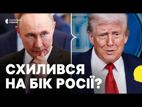 «Україну можуть змусити погодитися на те, що узгодили Трамп і Путін» | Екс-очільник МЗС Литви... «Україну можуть змусити погодитися на те, що узгодили Трамп і Путін» | Екс-очільник МЗС Литви...