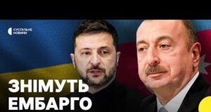 ПОСОЛ України в АЗЕРБАЙДЖАНІ про втрату Росією впливу на Південному Кавказі (ВІДЕО) ПОСОЛ України в АЗЕРБАЙДЖАНІ про втрату Росією впливу на Південному Кавказі (ВІДЕО)