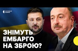 ПОСОЛ України в АЗЕРБАЙДЖАНІ про втрату Росією впливу на Південному Кавказі (ВІДЕО) ПОСОЛ України в АЗЕРБАЙДЖАНІ про втрату Росією впливу на Південному Кавказі (ВІДЕО)