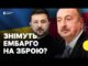 ПОСОЛ України в АЗЕРБАЙДЖАНІ про втрату Росією впливу на Південному Кавказі (ВІДЕО) ПОСОЛ України в АЗЕРБАЙДЖАНІ про втрату Росією впливу на Південному Кавказі (ВІДЕО)
