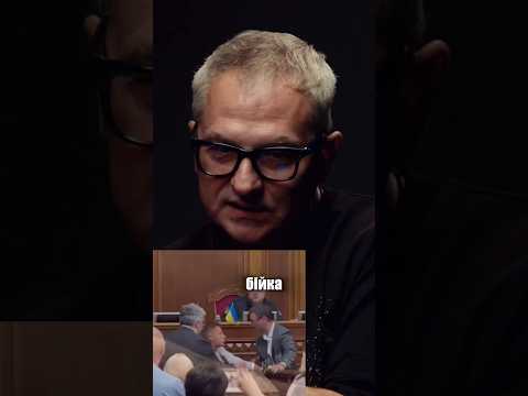 Чого побились Гончаренко та Гетманцев (ВІДЕО) Чого побились Гончаренко та Гетманцев (ВІДЕО)