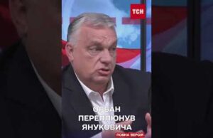 В Угорщині розгорівся скандал через маєток Віктора Орбана (ВІДЕО) В Угорщині розгорівся скандал через маєток Віктора Орбана (ВІДЕО)