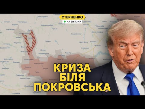 Прорив росіян до Добропілля. Трамп зібрався на росію та наїхав на Зеленського (ВІДЕО) Прорив росіян до Добропілля. Трамп зібрався на росію та наїхав на Зеленського (ВІДЕО)
