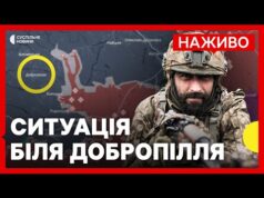 Просування росіян на Донеччині | Що відбувається біля Добропілля | Новини 12 серпня (ВІДЕО) Просування росіян на Донеччині | Що відбувається біля Добропілля | Новини 12 серпня (ВІДЕО)