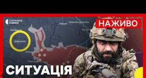 Просування росіян на Донеччині | Що відбувається біля Добропілля | Новини 12 серпня (ВІДЕО) Просування росіян на Донеччині | Що відбувається біля Добропілля | Новини 12 серпня (ВІДЕО)