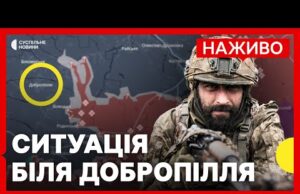 Просування росіян на Донеччині | Що відбувається біля Добропілля | Новини 12 серпня (ВІДЕО) Просування росіян на Донеччині | Що відбувається біля Добропілля | Новини 12 серпня (ВІДЕО)