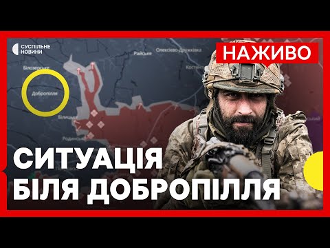 Просування росіян на Донеччині | Що відбувається біля Добропілля | Новини 12 серпня (ВІДЕО) Просування росіян на Донеччині | Що відбувається біля Добропілля | Новини 12 серпня (ВІДЕО)