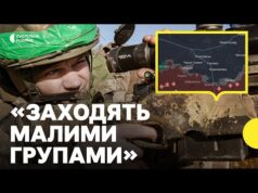 Що відбувається на лінії Покровськ – Костянтинівка | ОСУВ «Дніпро» про ситуацію на Донеччині (ВІДЕО) Що відбувається на лінії Покровськ – Костянтинівка | ОСУВ «Дніпро» про ситуацію на Донеччині (ВІДЕО)