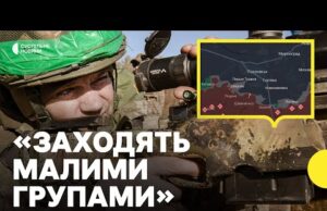 Що відбувається на лінії Покровськ – Костянтинівка | ОСУВ «Дніпро» про ситуацію на Донеччині (ВІДЕО) Що відбувається на лінії Покровськ – Костянтинівка | ОСУВ «Дніпро» про ситуацію на Донеччині (ВІДЕО)