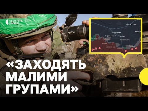 Що відбувається на лінії Покровськ – Костянтинівка | ОСУВ «Дніпро» про ситуацію на Донеччині (ВІДЕО) Що відбувається на лінії Покровськ – Костянтинівка | ОСУВ «Дніпро» про ситуацію на Донеччині (ВІДЕО)