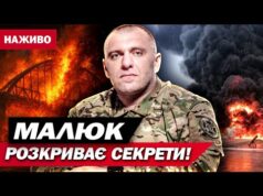 ПРОСТО ЗАРАЗ! МАЛЮК В ЕФІРІ розкриває ПОДРОБИЦІ найгучніших ОПЕРАЦІЙ СБУ! (ВІДЕО) ПРОСТО ЗАРАЗ! МАЛЮК В ЕФІРІ розкриває ПОДРОБИЦІ найгучніших ОПЕРАЦІЙ СБУ! (ВІДЕО)