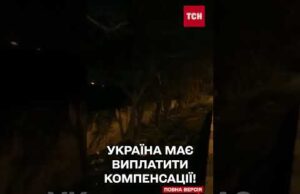 Канадський суд визнав ВИННОЮ українську авіакомпанію у авіатрощі в Тегерані (ВІДЕО) Канадський суд визнав ВИННОЮ українську авіакомпанію у авіатрощі в Тегерані (ВІДЕО)
