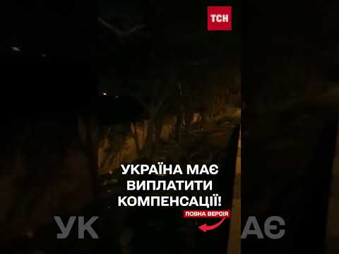 Канадський суд визнав ВИННОЮ українську авіакомпанію у авіатрощі в Тегерані (ВІДЕО) Канадський суд визнав ВИННОЮ українську авіакомпанію у авіатрощі в Тегерані (ВІДЕО)