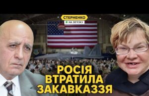 Азербайджан пригрозив росії за СВО. Путіна привезуть на базу НАТО на Алясці (ВІДЕО) Азербайджан пригрозив росії за СВО. Путіна привезуть на базу НАТО на Алясці (ВІДЕО)