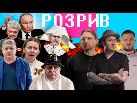 Секретні плани Офісу Президента | Трамп і путін беруть своє | Переворот на Алясці і... Секретні плани Офісу Президента | Трамп і путін беруть своє | Переворот на Алясці і...