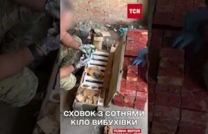 Більше сотні кілограмів вибухівки, міни та боєприпаси – викрито сховок на Кіровоградщині (ВІДЕО) Більше сотні кілограмів вибухівки, міни та боєприпаси – викрито сховок на Кіровоградщині (ВІДЕО)