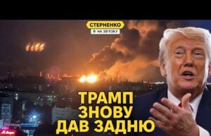 Двіжуха на НПЗ Волгограда. Трамп передумав обмінювати території України (ВІДЕО) Двіжуха на НПЗ Волгограда. Трамп передумав обмінювати території України (ВІДЕО)