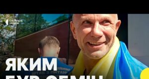 Були в полоні понад 8 років — що відомо про звільнених? | Журналістка Суспільного з... Були в полоні понад 8 років — що відомо про звільнених? | Журналістка Суспільного з...