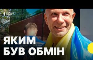Були в полоні понад 8 років — що відомо про звільнених? | Журналістка Суспільного з... Були в полоні понад 8 років — що відомо про звільнених? | Журналістка Суспільного з...