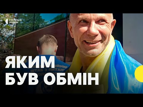 Були в полоні понад 8 років — що відомо про звільнених? | Журналістка Суспільного з... Були в полоні понад 8 років — що відомо про звільнених? | Журналістка Суспільного з...