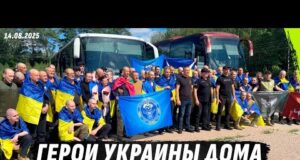 ОБМЕН В0ЕНН0ПLЕННЫМИ 84/84, УКРАИНСКИЕ ГЕРОИ СНОВА ДОМА (ВІДЕО) ОБМЕН В0ЕНН0ПLЕННЫМИ 84/84, УКРАИНСКИЕ ГЕРОИ СНОВА ДОМА (ВІДЕО)