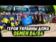 ОБМЕН В0ЕНН0ПLЕННЫМИ 84/84, УКРАИНСКИЕ ГЕРОИ СНОВА ДОМА (ВІДЕО) ОБМЕН В0ЕНН0ПLЕННЫМИ 84/84, УКРАИНСКИЕ ГЕРОИ СНОВА ДОМА (ВІДЕО)