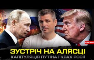 План Трампа | Припинення вогню | Капітуляція путіна | Санкції проти росії| Нові кордони Гладких... План Трампа | Припинення вогню | Капітуляція путіна | Санкції проти росії| Нові кордони Гладких...