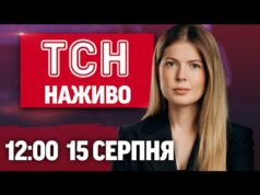 ТСН 12:00 НАЖИВО 15 серпня. АЛЯСКА В ЦІ ХВИЛИНИ: перші протести! КАРАНТИН через СКАЗ на... ТСН 12:00 НАЖИВО 15 серпня. АЛЯСКА В ЦІ ХВИЛИНИ: перші протести! КАРАНТИН через СКАЗ на...