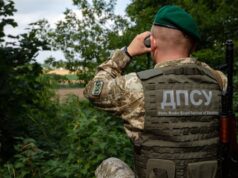 Приєднуйся до команди охоронців кордону Приєднуйся-до-команди-охоронців-кордону