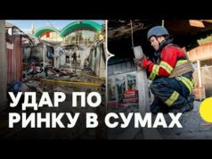 РФ атакувала ЦЕНТР СУМ | Що відбувається на місці удару (ВІДЕО) РФ атакувала ЦЕНТР СУМ | Що відбувається на місці удару (ВІДЕО)