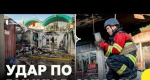 РФ атакувала ЦЕНТР СУМ | Що відбувається на місці удару (ВІДЕО) РФ атакувала ЦЕНТР СУМ | Що відбувається на місці удару (ВІДЕО)