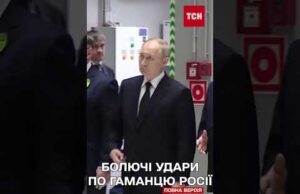 КОЛОСАЛЬНІ ЗБИТКИ РОСІЇ від обстрілів її критичної інфраструктури! (ВІДЕО) КОЛОСАЛЬНІ ЗБИТКИ РОСІЇ від обстрілів її критичної інфраструктури! (ВІДЕО)