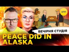 PEACE DID IN ALASKA | ГОНЧАРЕНКО VS МАНДЗЮК | Вечірня студія | Скрипін, Бало, Лікаренко... PEACE DID IN ALASKA | ГОНЧАРЕНКО VS МАНДЗЮК | Вечірня студія | Скрипін, Бало, Лікаренко...
